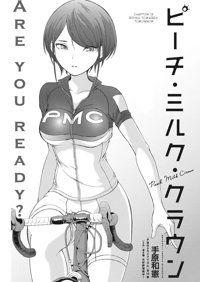Peach Milk Crown Chapter 19 1